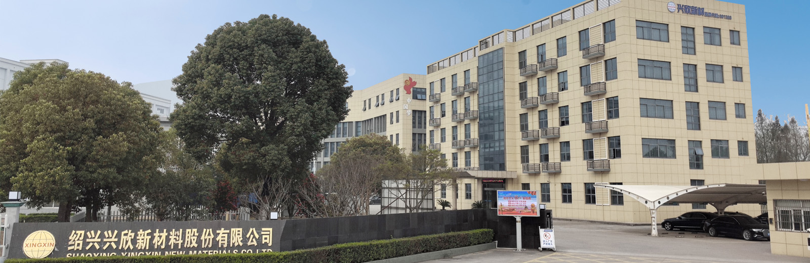 亚洲·bwin必赢国际-www.437ccm.com