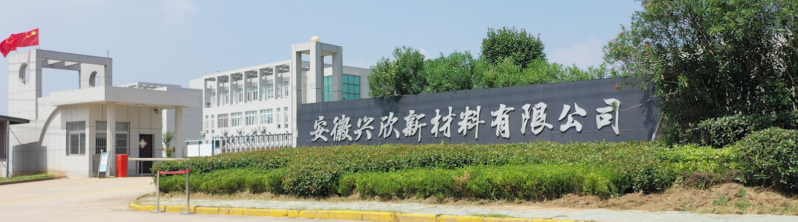 亚洲·bwin必赢国际-www.437ccm.com